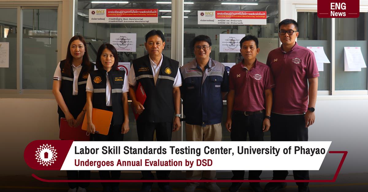 Labor Skill Standards Testing Center, University of Phayao, Undergoes Annual Evaluation by DSD